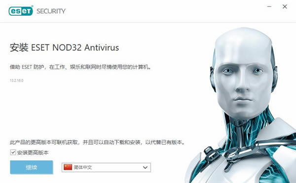 ESET NOD32