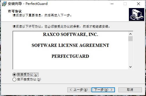 Raxco PerfectGuard