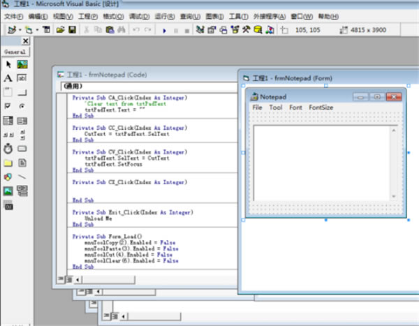 Visual Basic软件下载-Visual Basic可视化程序开发工具6.0