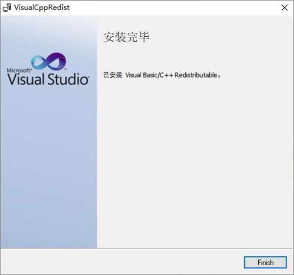 VisualCppRedist软件下载-VisualCppRedistVC运行库安装工具