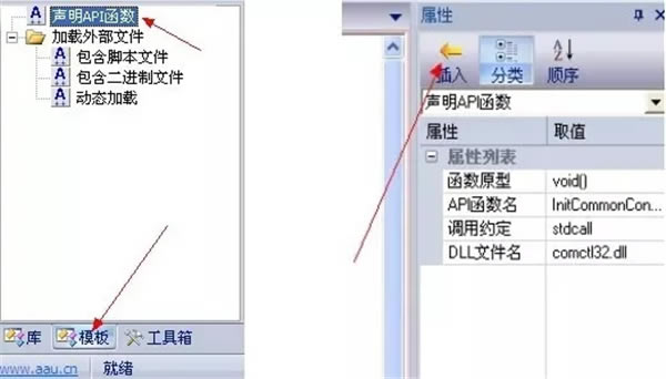 aardio编程语言软件下载-aardio编程语言客户端32.11.1