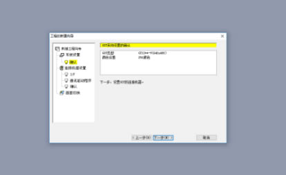 gtdesigner3软件下载-gtdesigner3编程工具1.31