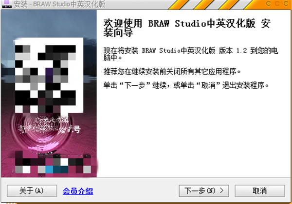 BRAW Studio软件下载-BRAW Studio