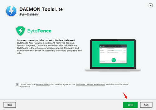 DAEMON Tools Lite系统光驱插件工具10.14.0.1663软件下载