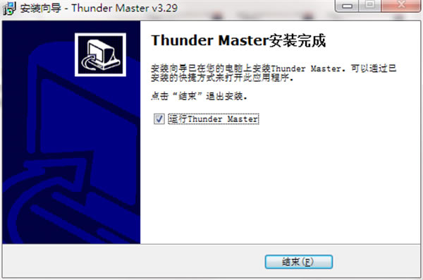 ThunderMaster软件下载-ThunderMaster显卡超频监控工具