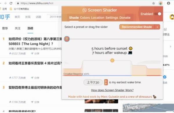 Screen Shader屏幕色温调节插件下载2.0.060