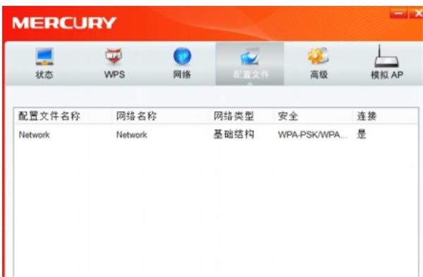 mercury mw150us2.0无线网卡驱动免驱版软件下载2.0
