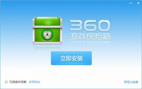360游戏保险箱6.0.0-360游戏保险箱6.0.0官方版本下载