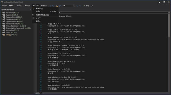 
dnSpy-dnSpy򹤾6.1.8