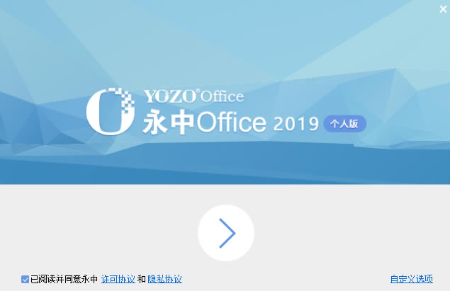 Office9.0.0