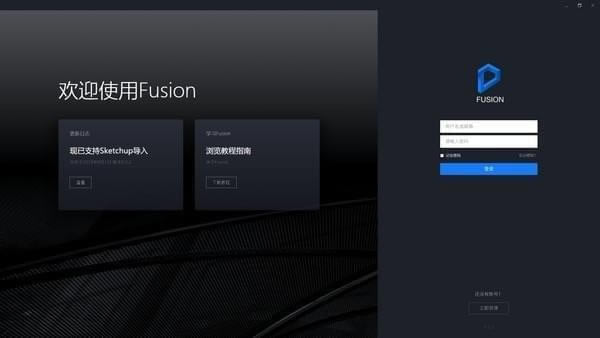 
D5 Fusion-D5 FusionЧͼVRȾ0.9.5