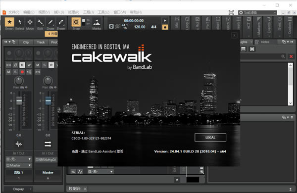 Cakewalk by Bandlab