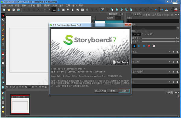 
storyboard proרҵ־ͷƹ