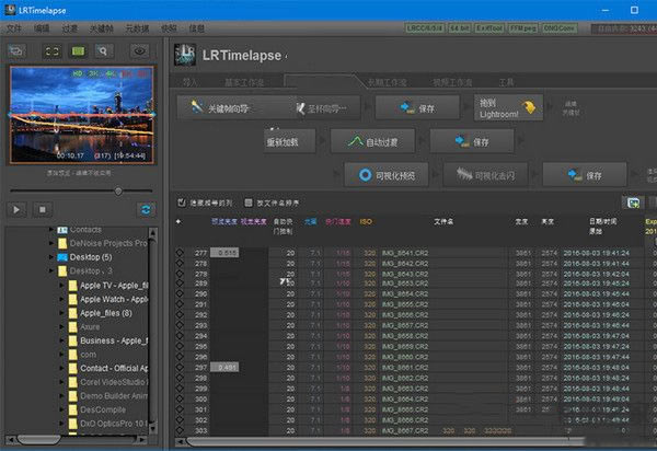 
LRTimelapseרҵƵӳЧù5.0.8