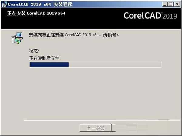 CorelCAD