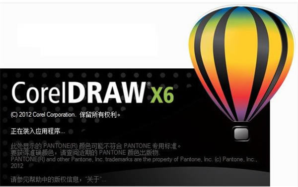 CorelDRAW x6