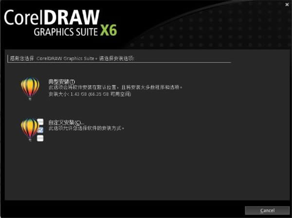 CorelDRAW x6