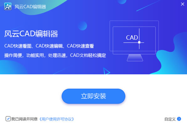 CAD༭1.0.0.1