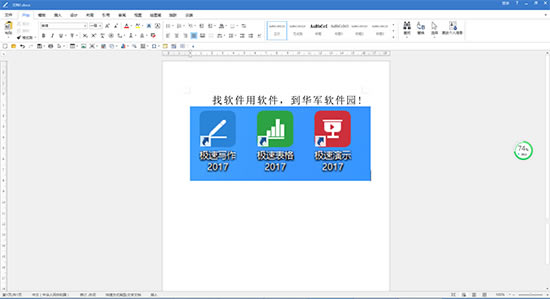 Office1.0.10.0