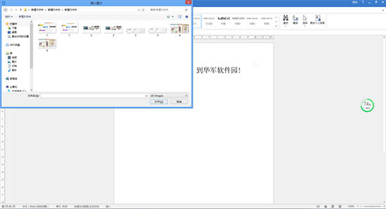 Office1.0.10.0