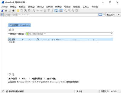 wireshark°汾