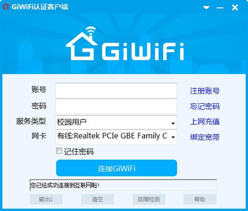 
GiWiFį豸1.0.1.11