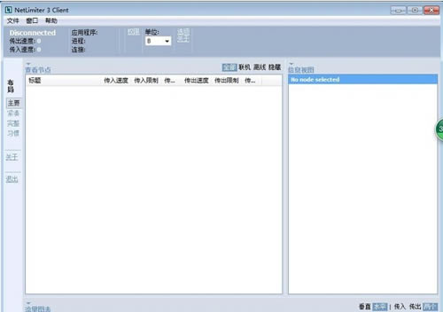 
netlimiter 3 proعƹ3.0.0.10