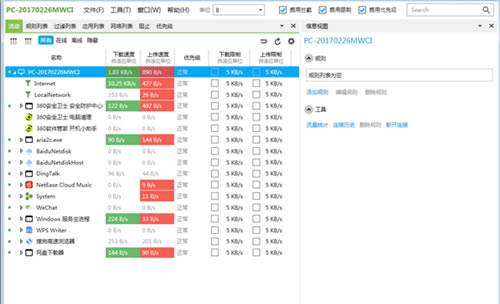 netlimiter 3 pro