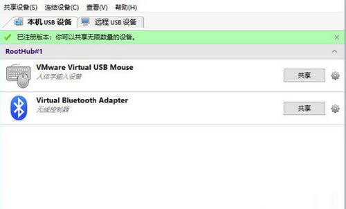 
USB Network Gate 8Զ̷ݹ8.0