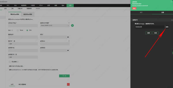 netflow analyzer