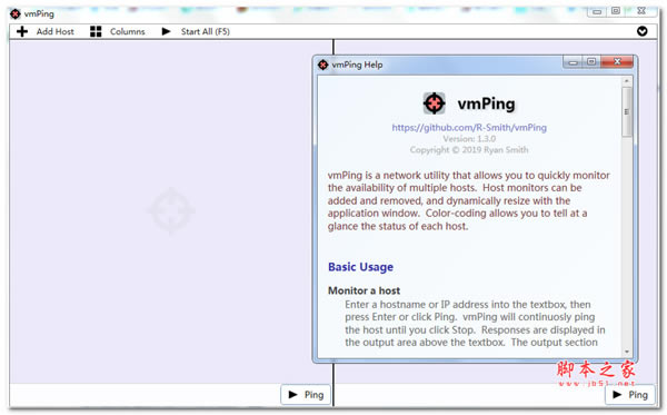 vmPing软件下载-vmPing网络性能分析工具1.3.4