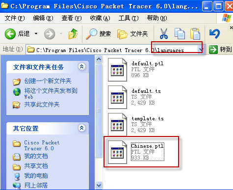 cisco packet tracer思科路由器网络设备软件下载7.2