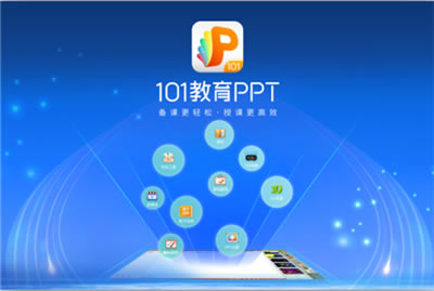 101PPTͻ