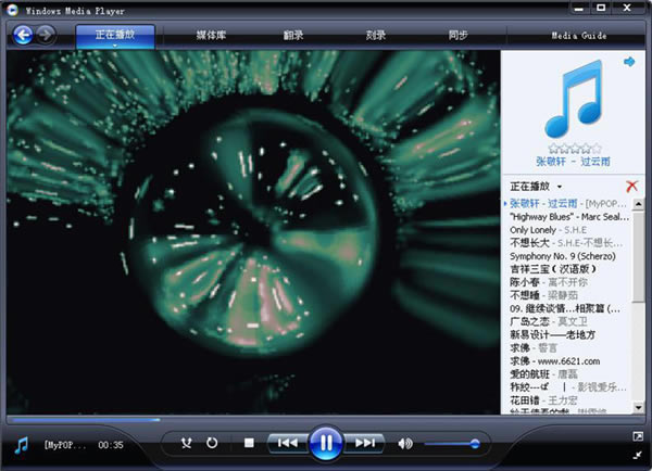 Windows Media Player