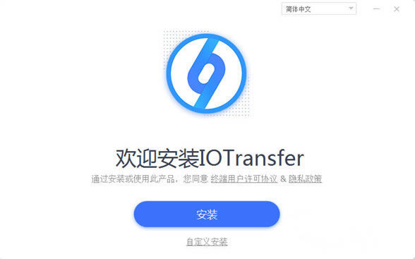 
IOTransfer ProƻӦù4.3.0.1559