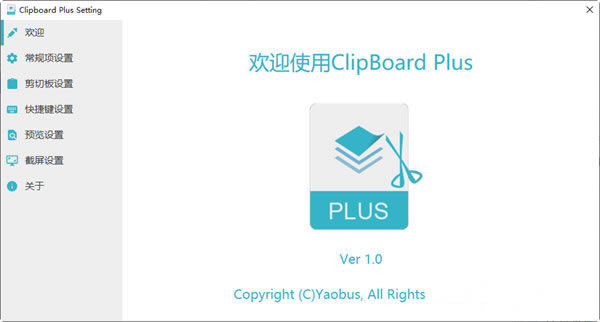 
Clipboard Plus-Clipboard Plusıճ1.0