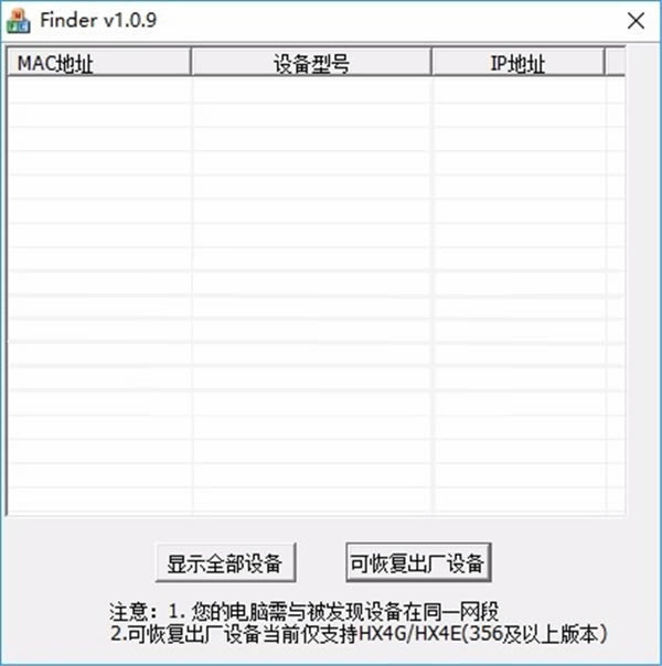 Finder