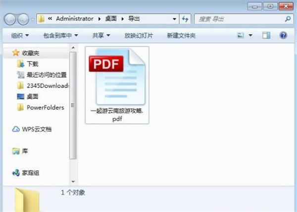 PDF Compressor