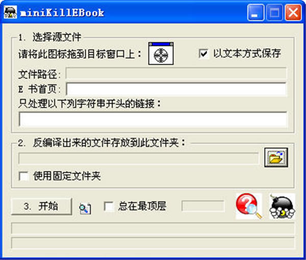 
miniKillEBook-miniKillEBook鷴빤2.0.8