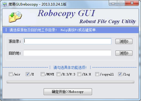 Robocopy