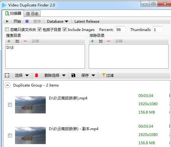 Video Duplicate Finder