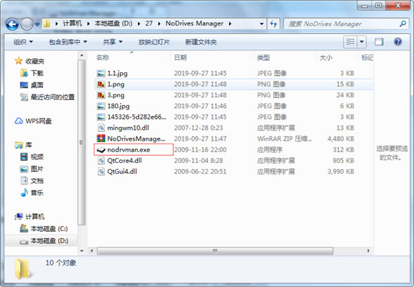 NoDrives Manager