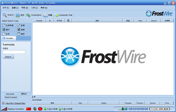 FrostWire