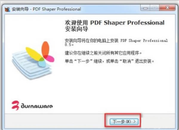 PDF Shaper Professional