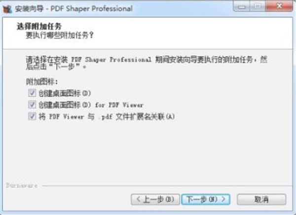 PDF Shaper Professional