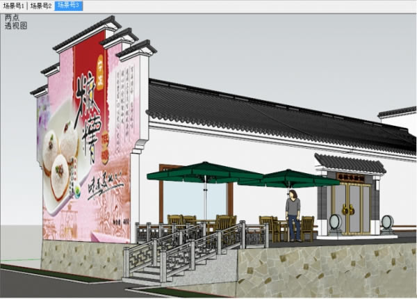 Render for Sketchup