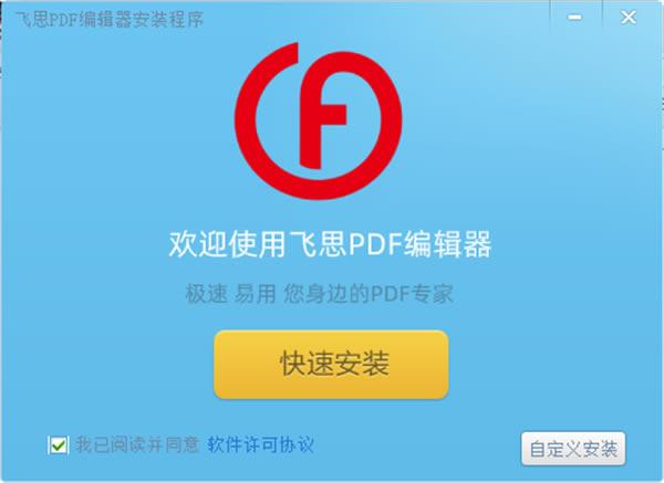 ˼PDF༭