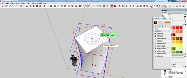 SketchUp汾ת