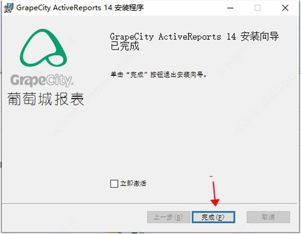 ActiveReports