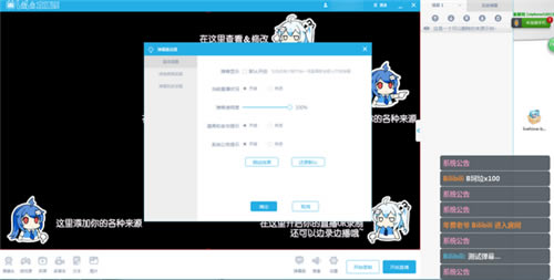 bilibiliֱ3.22.0.1884